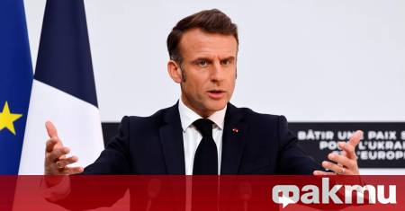Френският президент Еманюел Макрон официално разпореди разполагането на армейски части