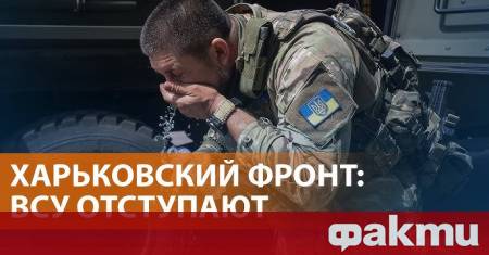 Руските войски настъпващи южно от Синелниково се готвят да настъпят