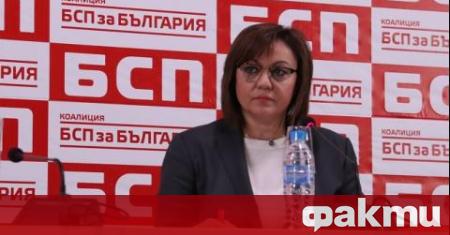 Лидерът на БСП Корнелия Нинова е била приета днес във