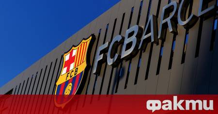 Барселона ще трябва да прояви още търпение преди да се