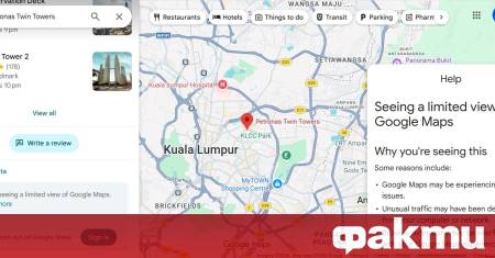 В ход който предизвиква нова вълна от дебати за поверителността