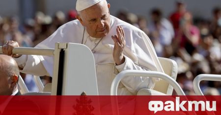 Папа Франциск може скоро да се присъедини към десетките световни