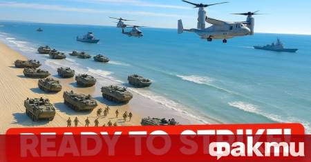 Президентът на САЩ Доналд Тръмп обяви че американските военни се