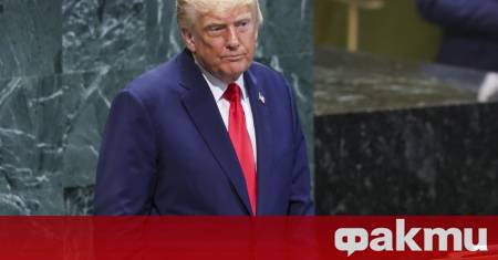 Експерти са на мнение че президентът на САЩ Доналд Тръмп