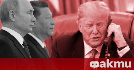 Президентът на САЩ Доналд Тръмп обяви че е разпоредил незабавното