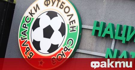Дисциплинарната комисия към БФС оповести наказанията и глобите след 31