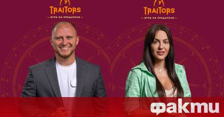 В имението на тайните където всяка дума може да бъде