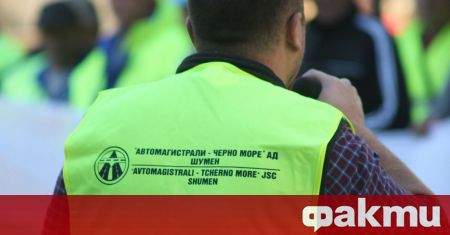 Шуменската пътностроителна фирма Автомагистрали Черно море възобновява протестите В понеделник
