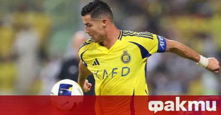 Звездата на Ал Насър Кристиано Роналдо отказа да тренира и