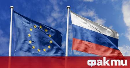 Опитите за възобновяване на диалога между Европейския съюз и Русия
