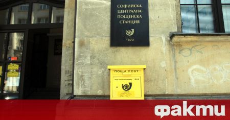 „Български пощи“ възстановяват приемането на плащания за местни данъци и