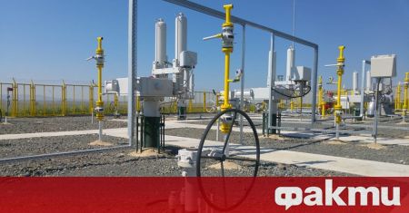 Отказахме се от сигурния газ за да гоним дивото Това