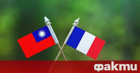 Министерството на външните работи на Тайван изрази благодарност към френския