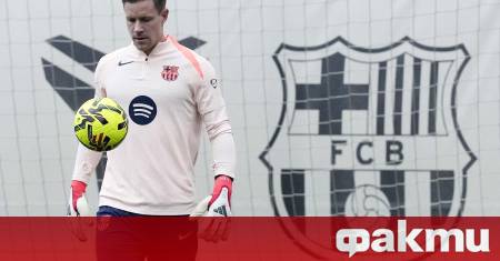 Вратарят на Барселона Марк Андре тер Стеген е на крачка