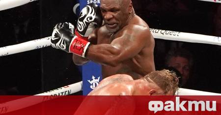 Легендите в професионалния бокс Майк Тайсън и Флойд Мейуедър ще