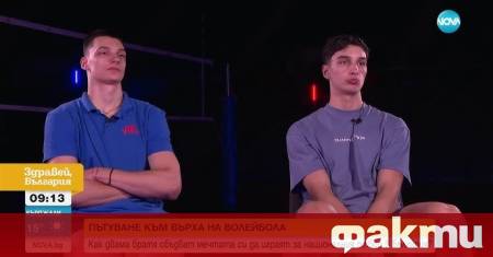 Националите Александър Николов и Симеон Николов блестят в класациите