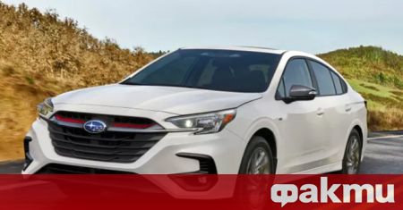 Subaru представи 2023 Legacy за американския пазар Рестайлингът донесе на
