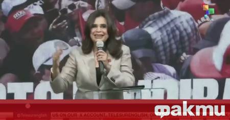 Рикси Монкада кандидат на управляващата Партия на свободата и преструктурирането