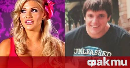 Звездата на австралийското риалити шоуто Красавицата и маниакът Тамика Чесър