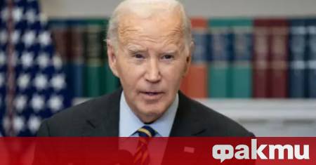 Бившият президент на САЩ Джо Байдън нарече Доналд Тръмп загубеняк