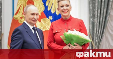 Говорителят на руското външно министерство Мария Захарова сподели в своя