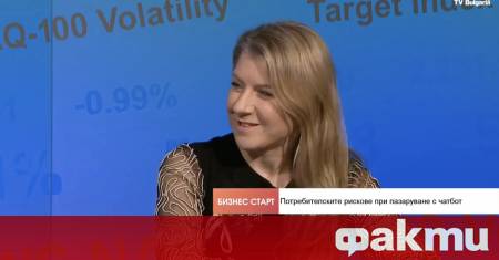 Асистенти за пазаруване като въведената наскоро от OpenAI функция Shopping