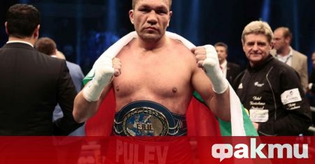 Българският боксьор в тежка категория Кубрат Пулев коментира предстоящата битка