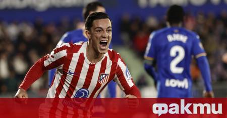 Аталанта и Атлетико Мадрид финализираха сделка за италианския нападател Джакомо