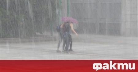 Днес отново на много места ще има валежи от дъжд
