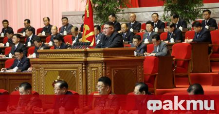 Днес започна конгресът на Работническата партия в Северна Корея, съобщи
