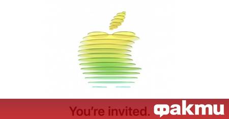 Apple дава начало на новите си продукти за 2026 година