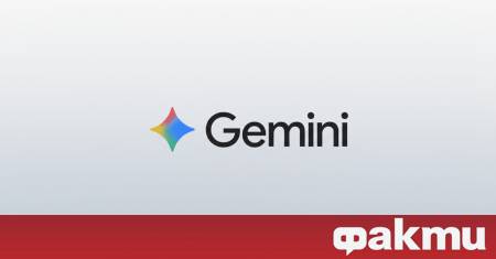 Google официално увеличава обхвата на своята AI екосистема като обяви