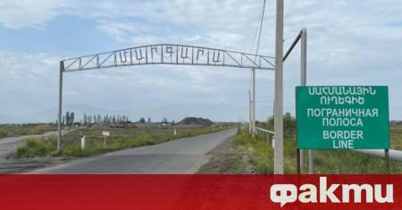 Първата среща на делегациите на Турция и Армения относно функционирането