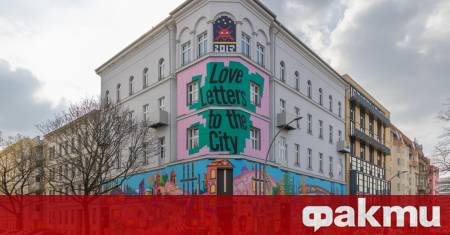 ФАКТИ публикува мнения с широк спектър от гледни точки за