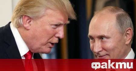 Президентът на САЩ Доналд Тръмп изрази надежда че ще бъде