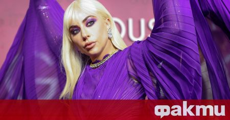 Забележителната поп певица Лейди Гага, която в последно време успешно