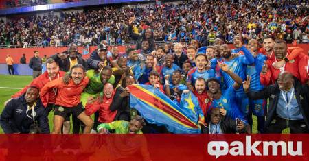 Националният отбор на Демократична Република Конго поднесе една от големите