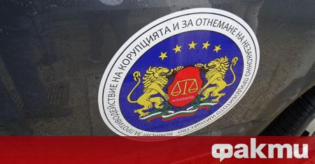 Окръжен съд София изцяло е уважил иск на КПКОНПИ
