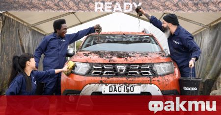 Dacia направи противоположното на автомивка и показа първата в света