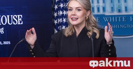 Американският президент Доналд Тръмп е готов да изпрати свой представител