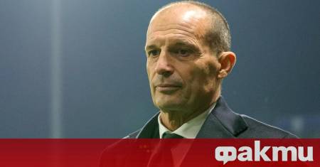 Треньорът на Милан Масимилиано Алегри беше много доволен от победата