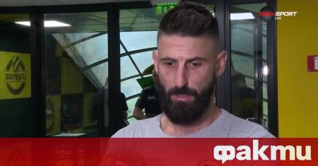 Един от лидерите на Локомотив Пловдив Димитър Илиев сподели