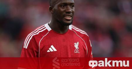 Централният защитник на Ливърпул Ибрахима Конате е на път да