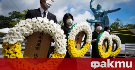 Японският град Нагасаки отбеляза 75-ата годишнина от американската атомна бомбардировка.