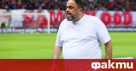 Гръцкият собственик на Нотингам Евангелос Маринакис побесня след домакинското равенство