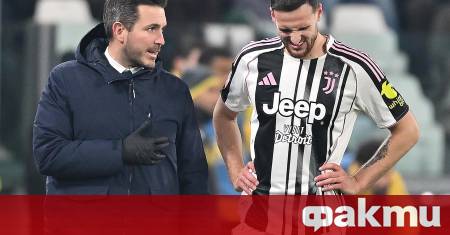 Лоши вести разтърсиха лагера на Ювентус след като стана ясно