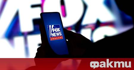 Водещият на Fox News Брайън Килмийд се озова в центъра