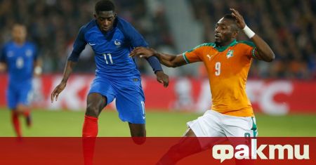 Франция победи Кот д Ивоар с 2 1 в контролна среща Проверката