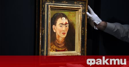 Автопортрет на Фрида Кало беше продаден за близо 35 милиона