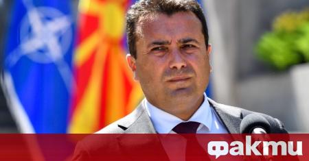 Премиерът на Северна Македония обяви че не вижда причина за